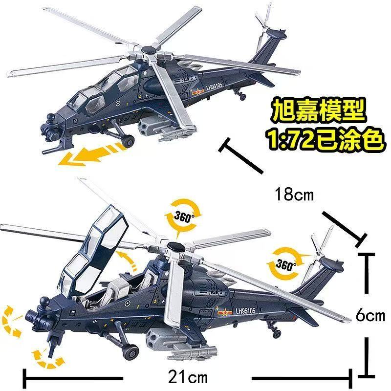1:72 Schaal ABS China Z-10 Z10 - Model Airplane Plastic recensie en prijs
