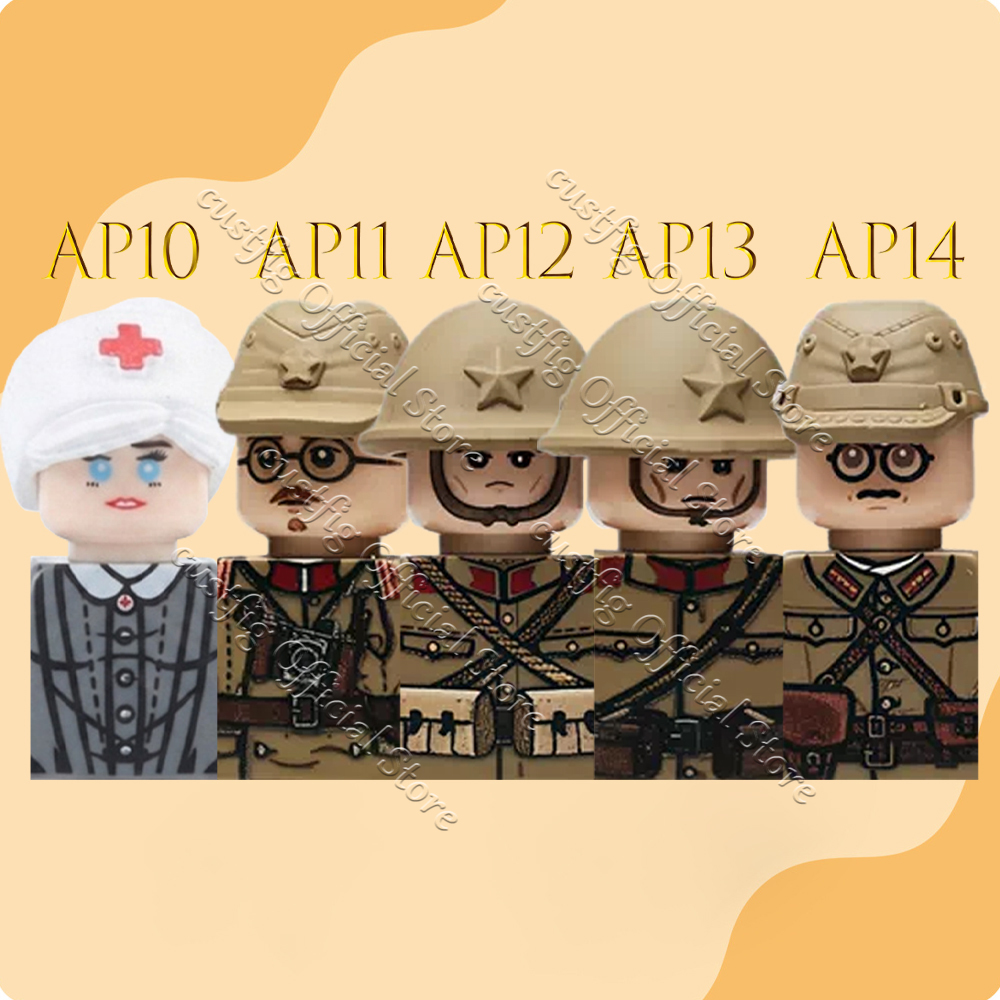 WW2 Militaire Leger Japanse So - Lego Minifigure Holder recensie en prijs
